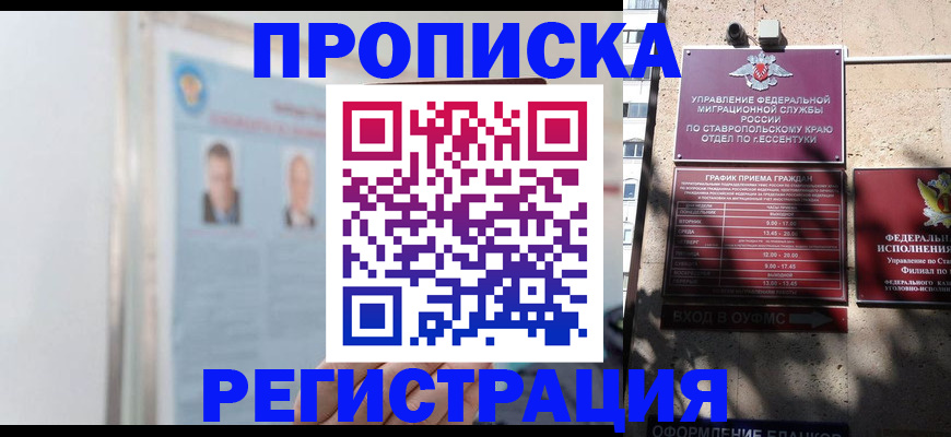 регистрация для дет. сада в Чкаловске